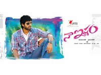 Naa Ishtam Movie Wallpapers